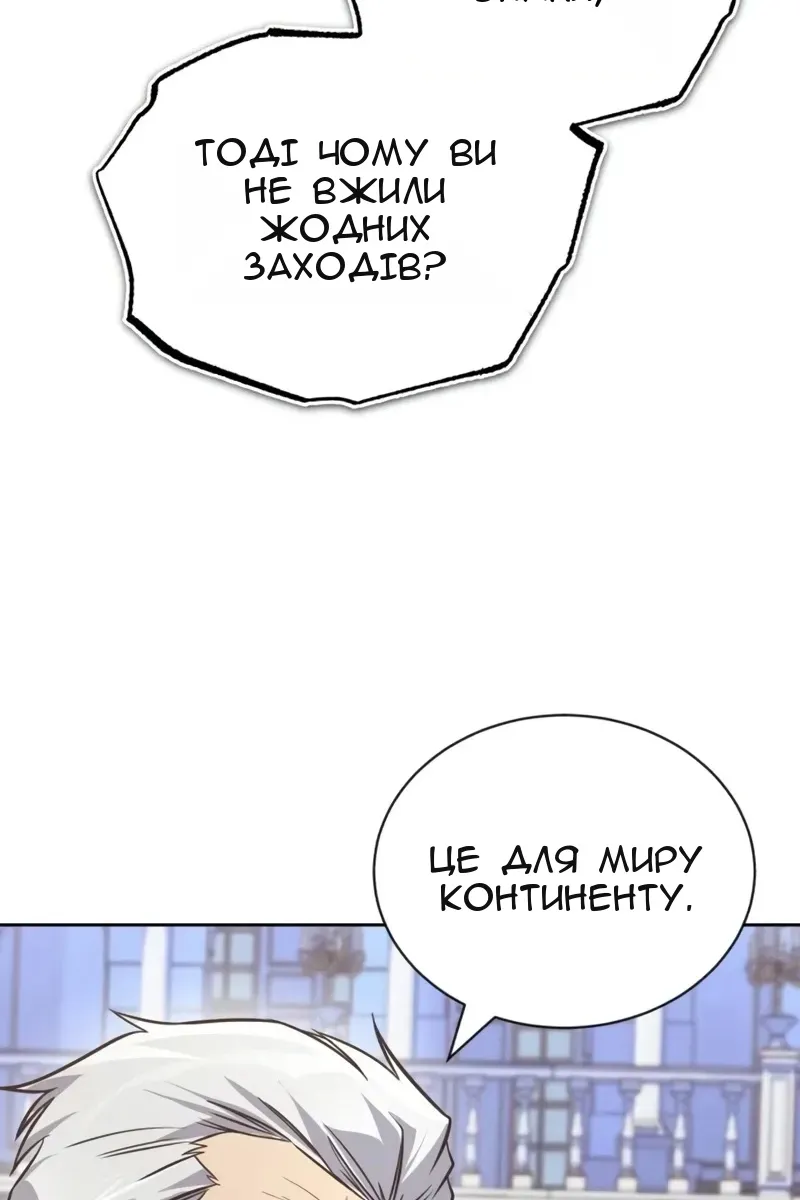 Сторінка 81