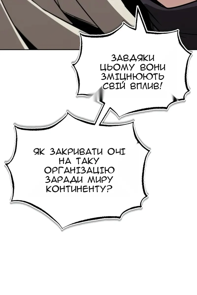 Сторінка 85