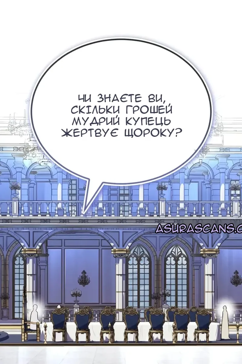 Сторінка 86