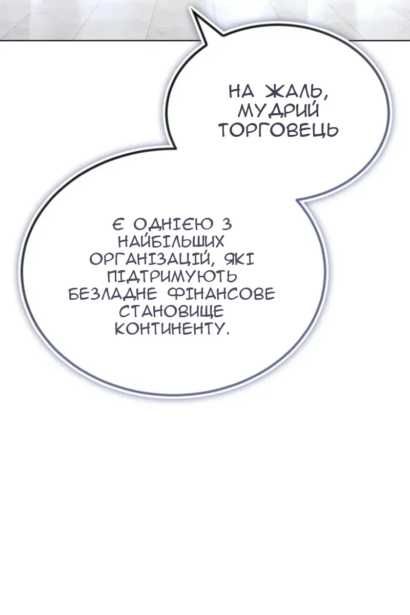 Сторінка 87