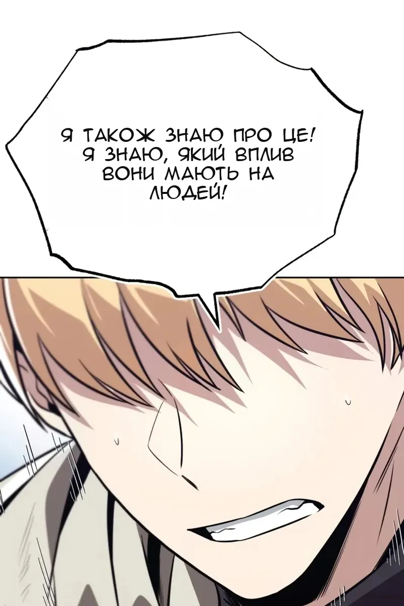 Сторінка 88