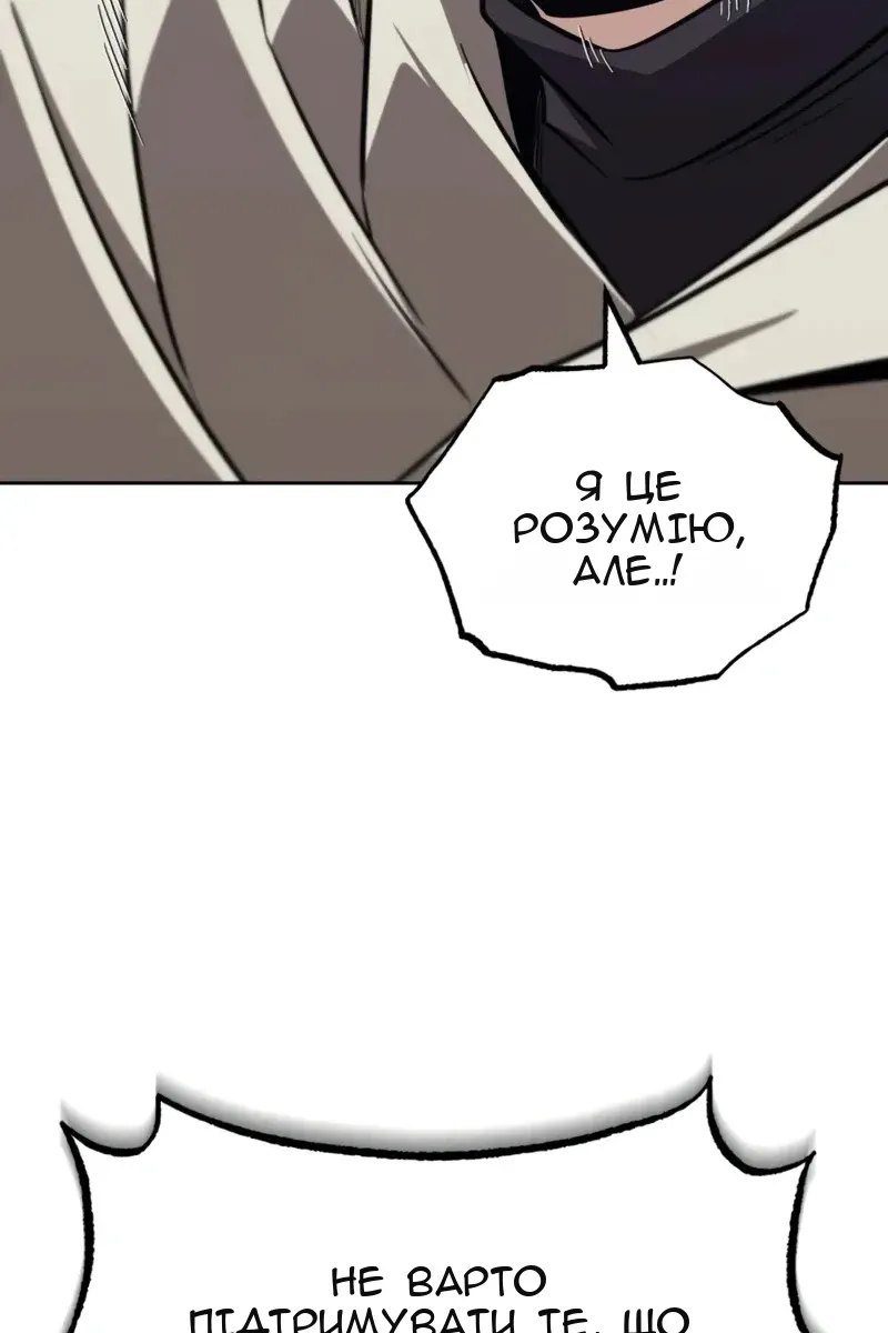 Сторінка 89