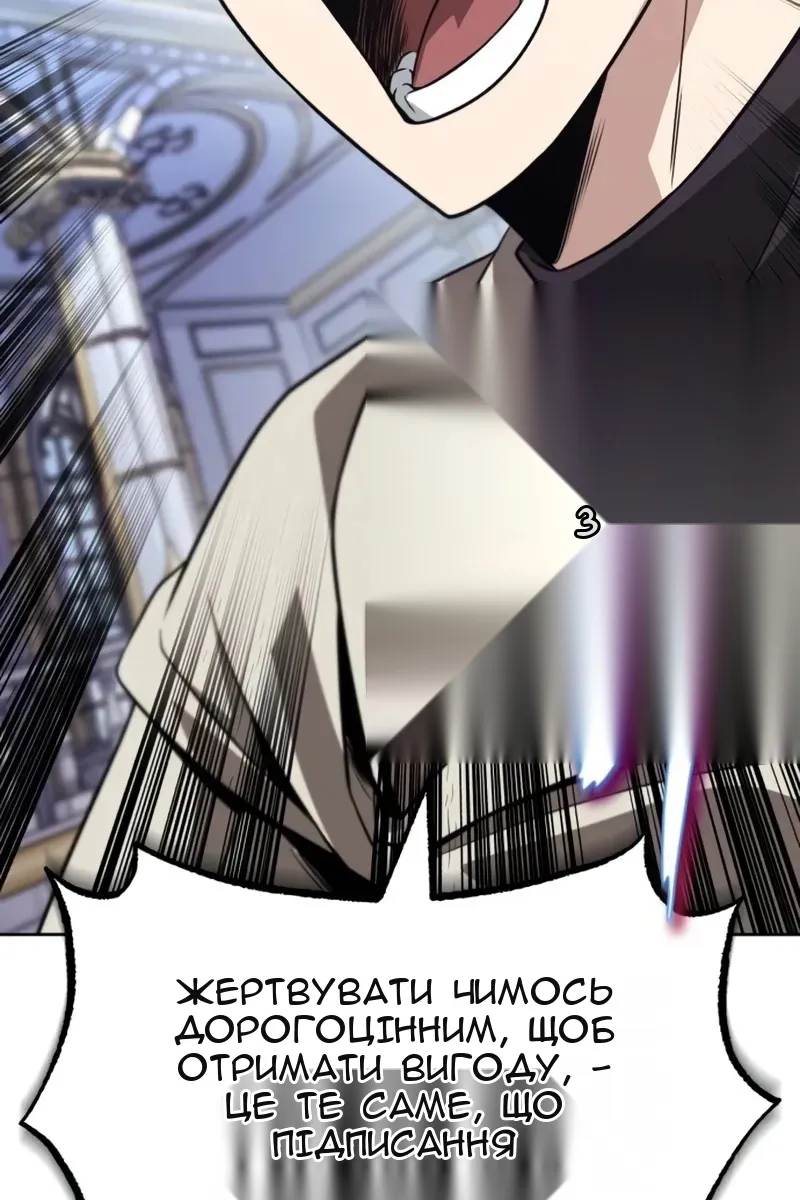 Сторінка 91