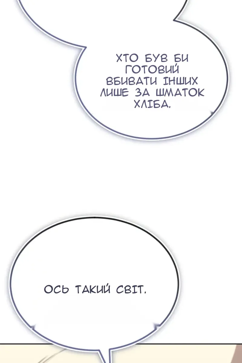 Сторінка 94