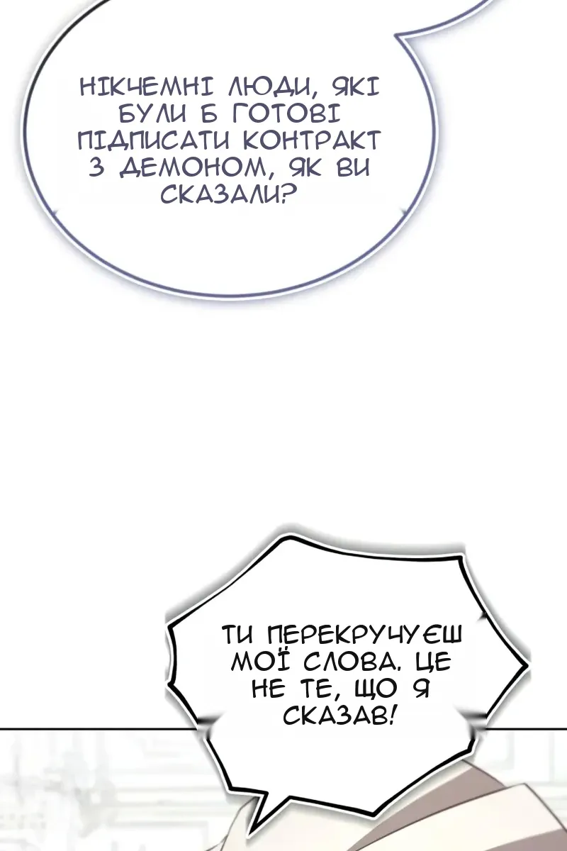 Сторінка 96