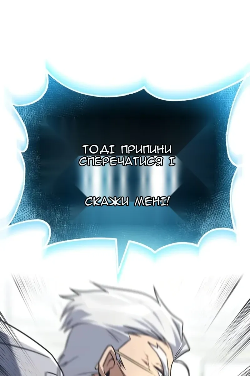 Сторінка 98