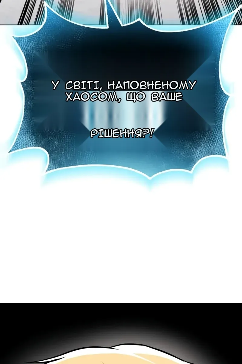 Сторінка 100
