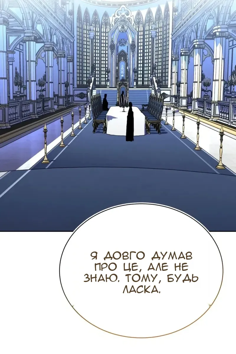 Сторінка 103