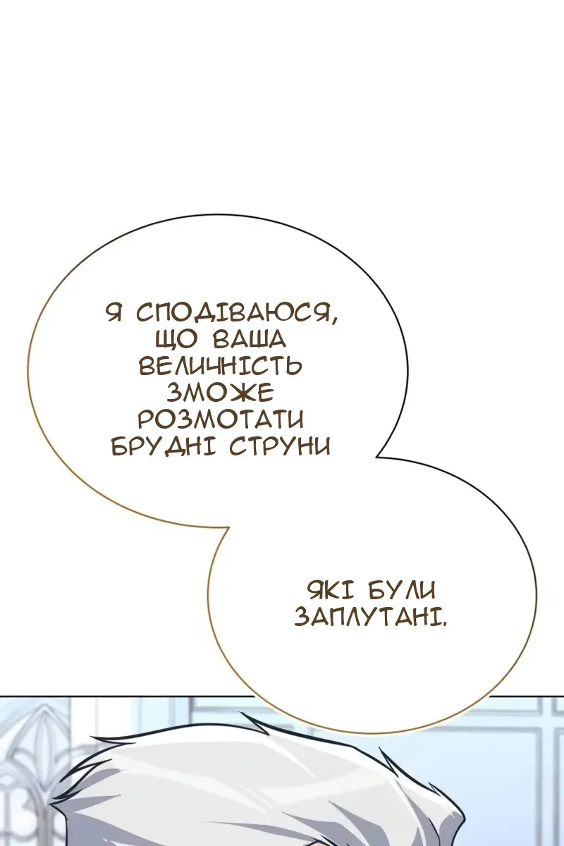 Сторінка 104