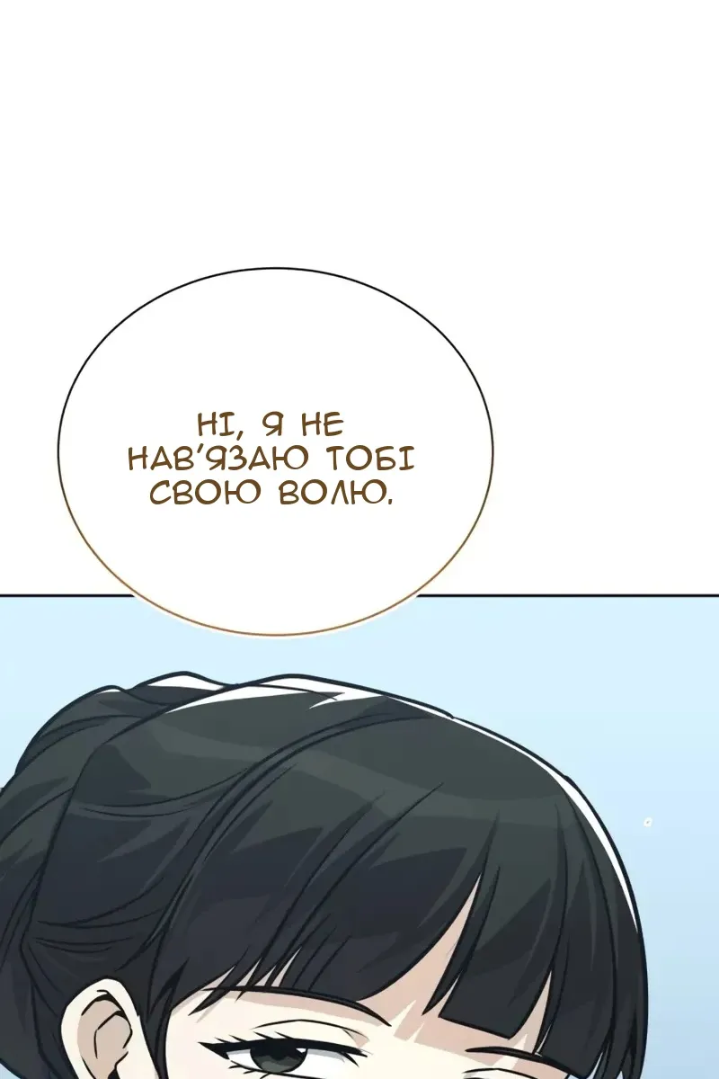 Сторінка 106