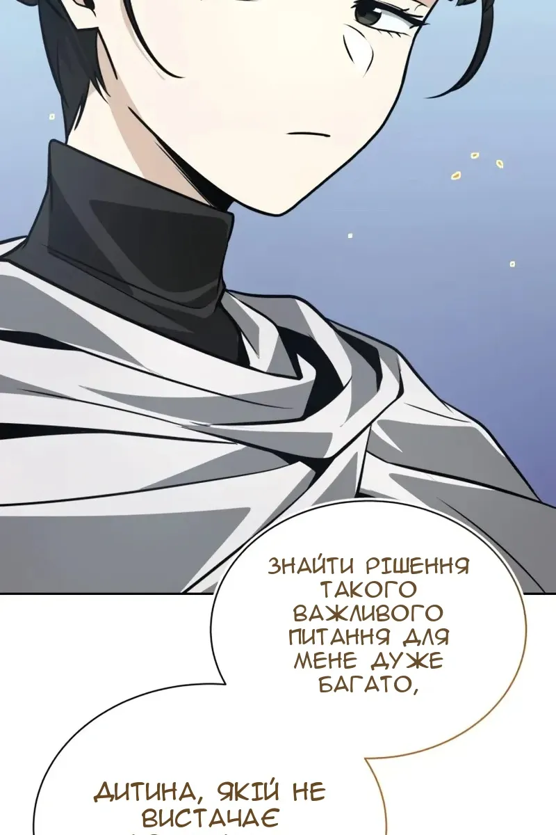 Сторінка 107