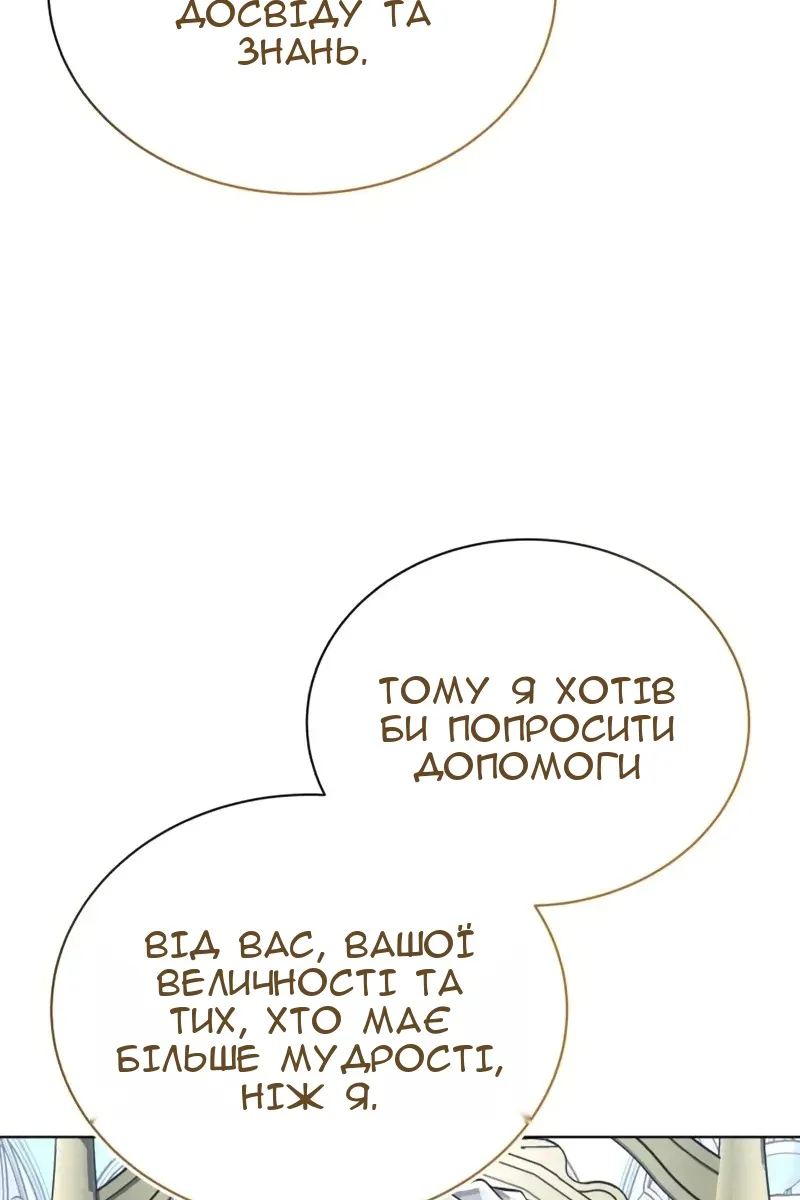 Сторінка 108