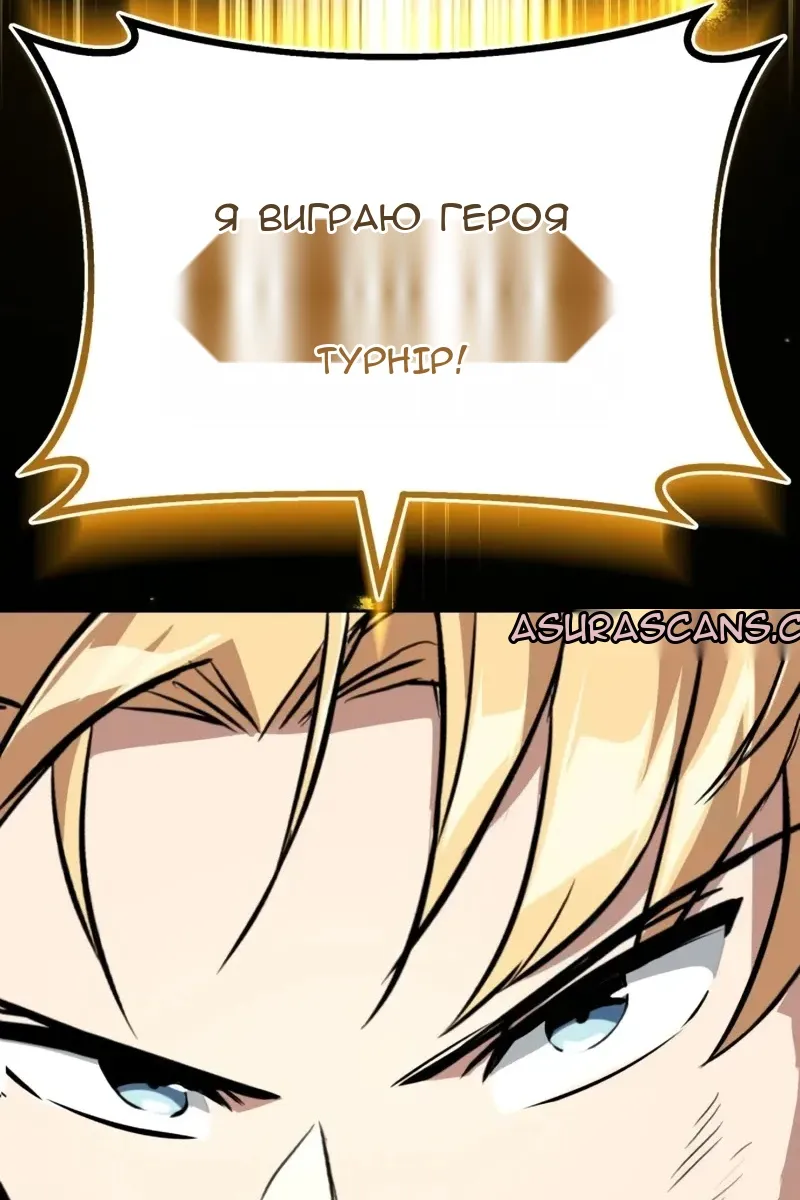 Сторінка 111