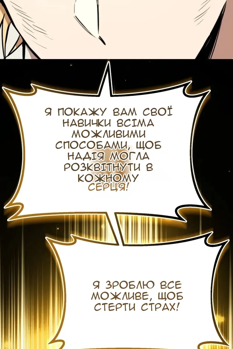 Сторінка 112