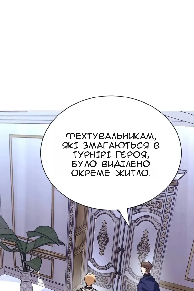 Сторінка 118
