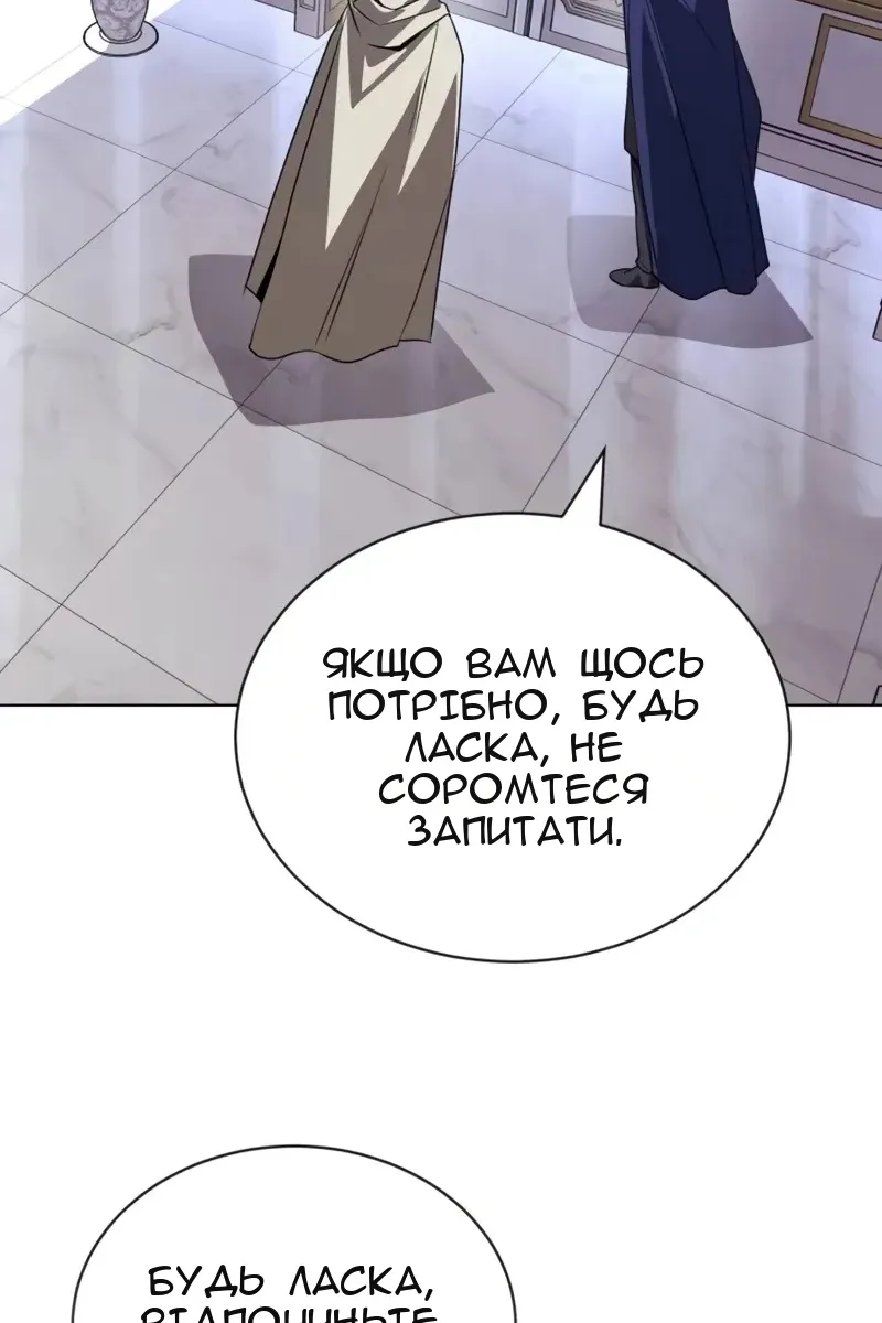 Сторінка 119