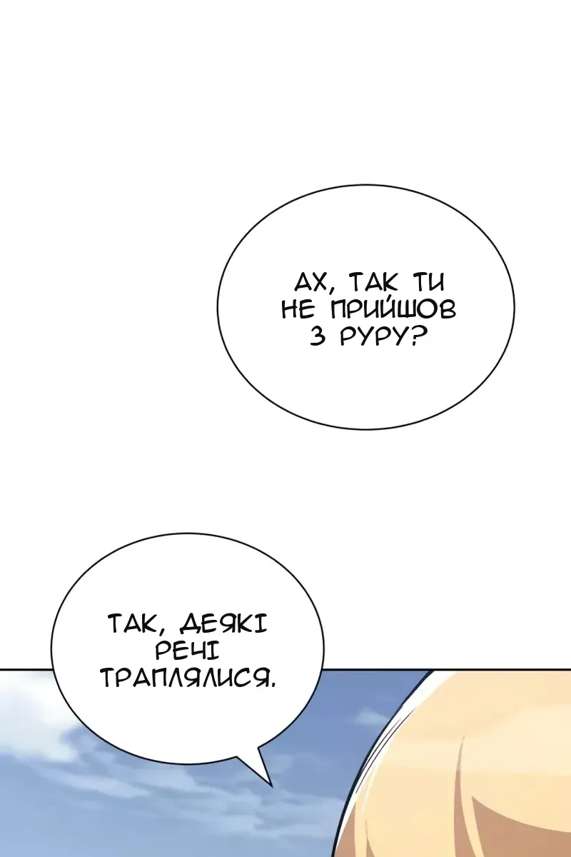 Сторінка 133
