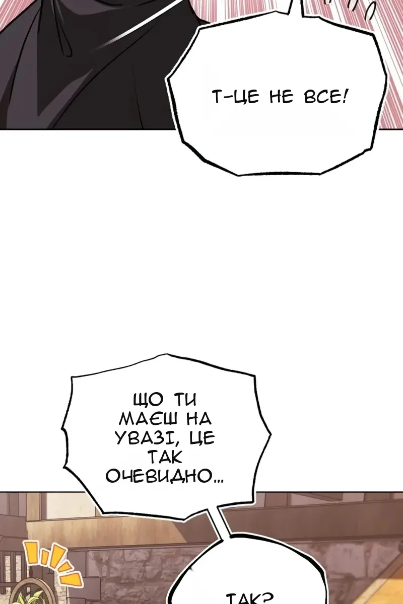 Сторінка 137
