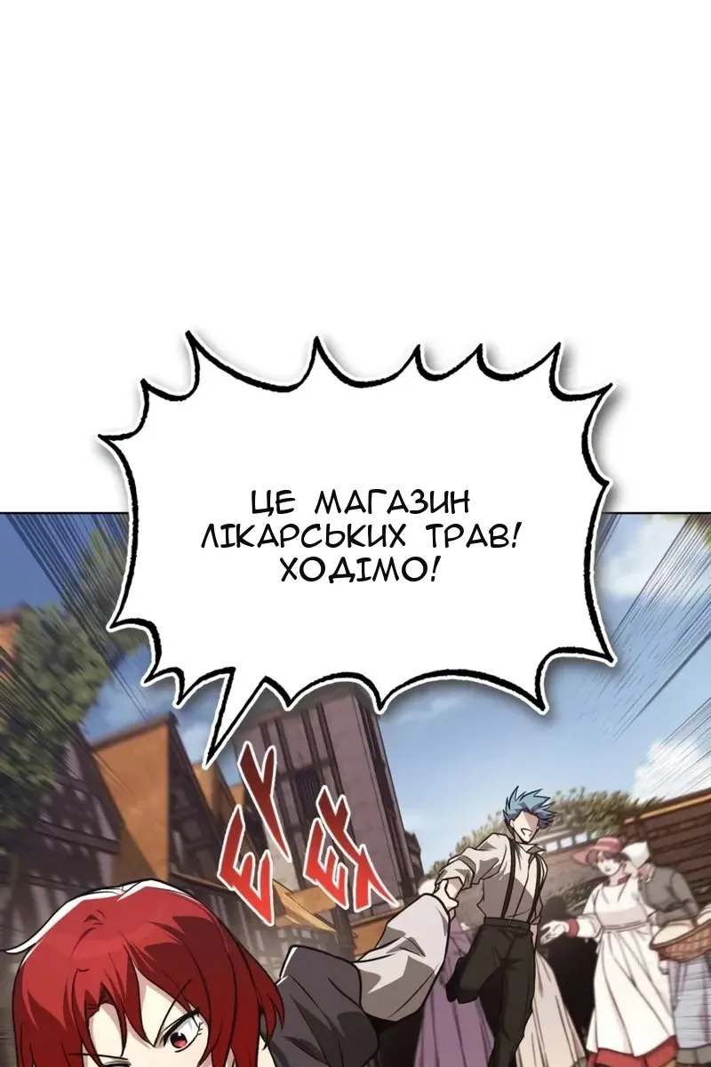 Сторінка 139