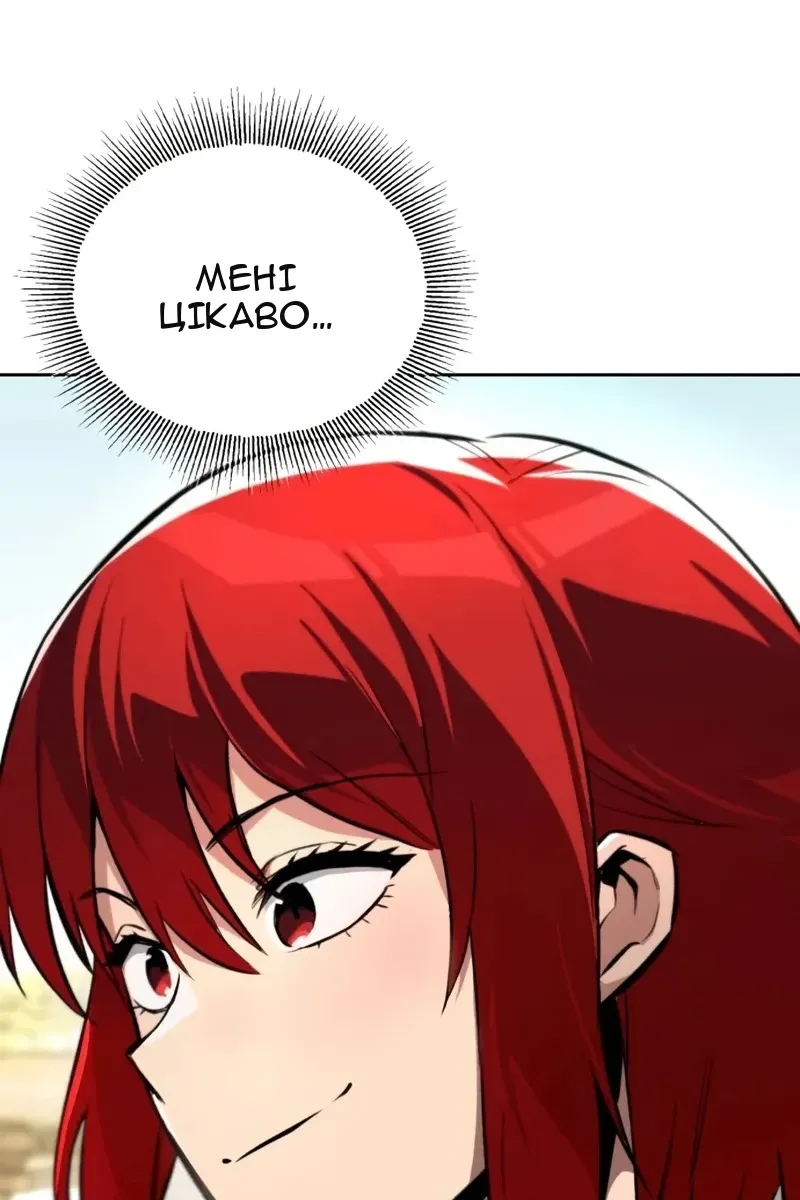 Сторінка 143