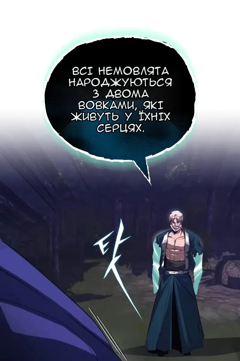 Сторінка 10
