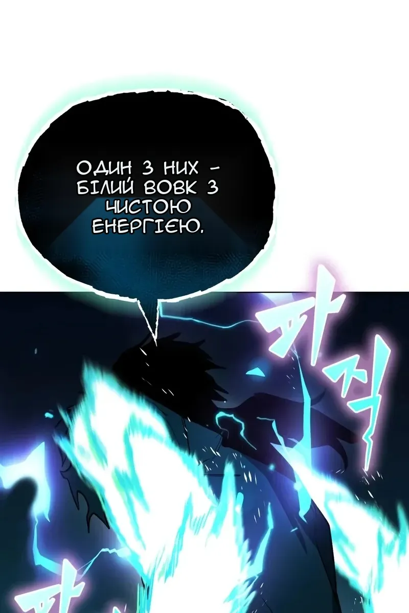 Сторінка 12