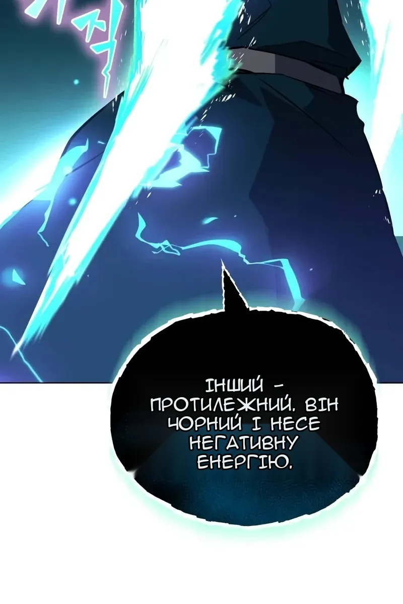 Сторінка 13