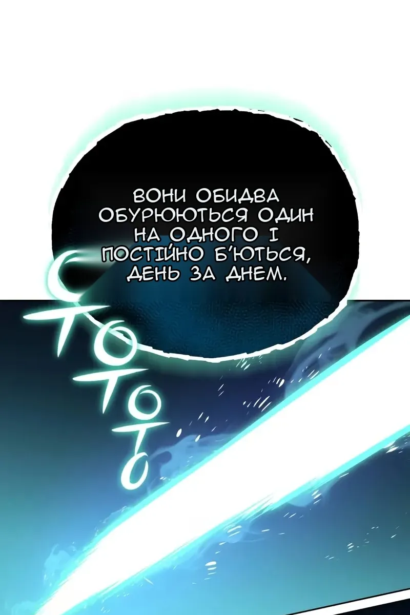 Сторінка 14