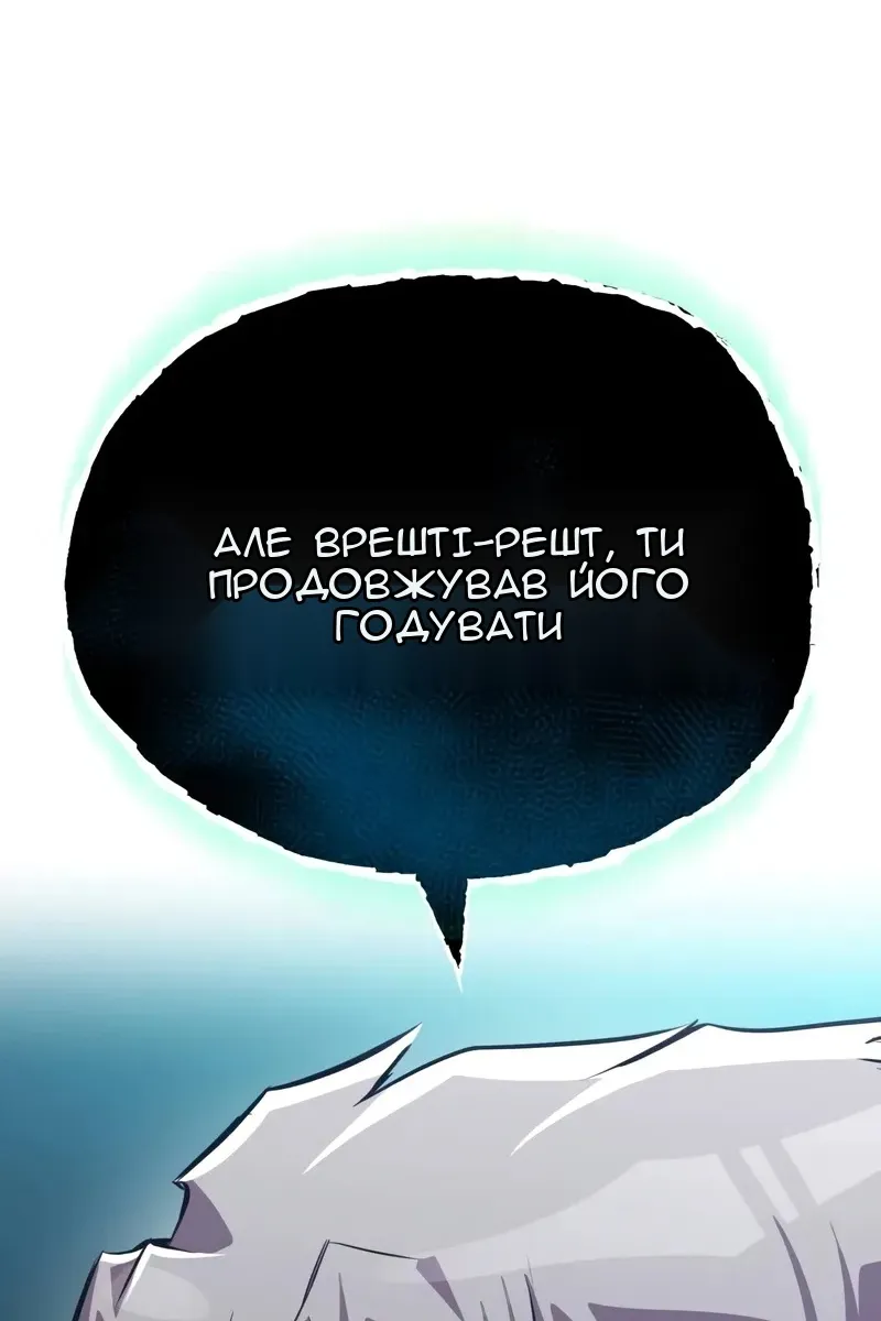 Сторінка 28