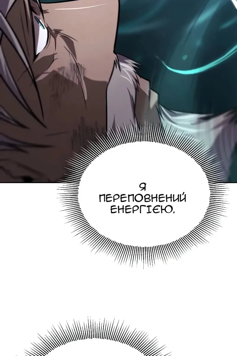 Сторінка 54
