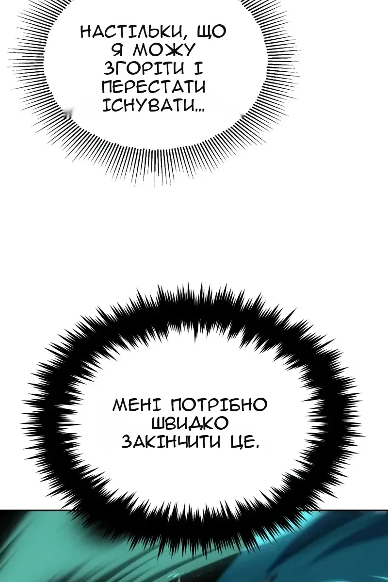 Сторінка 55