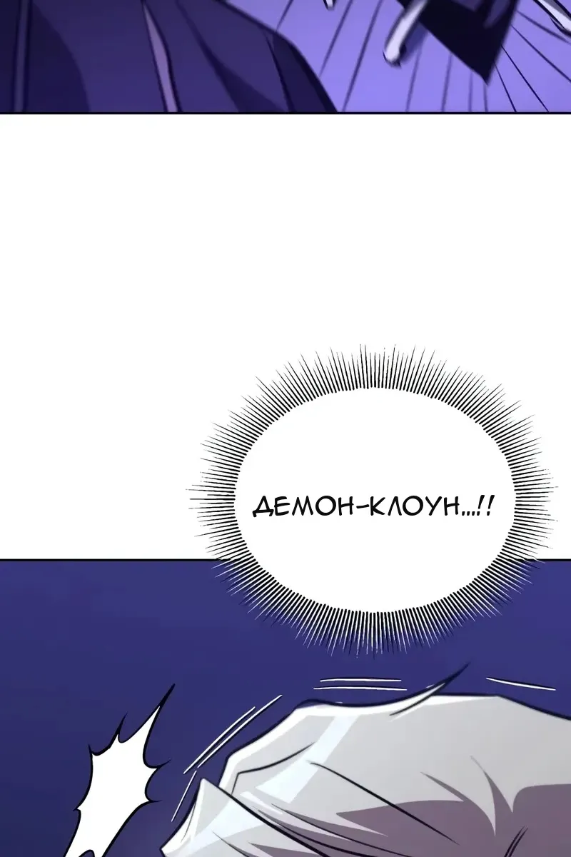 Сторінка 86