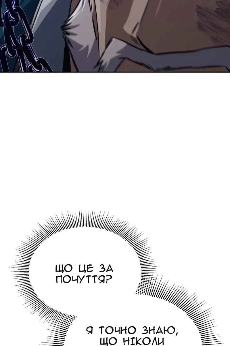 Сторінка 96