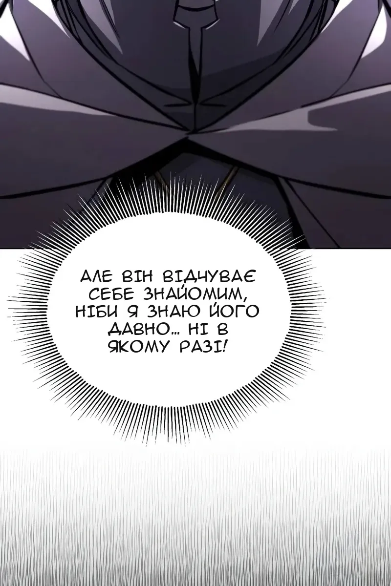 Сторінка 98