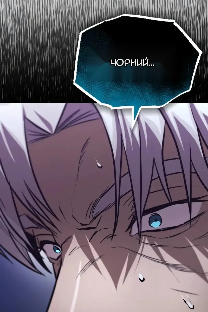 Сторінка 99