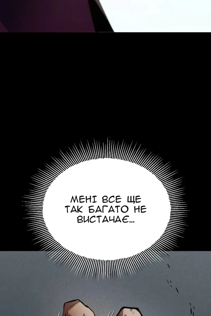 Сторінка 108