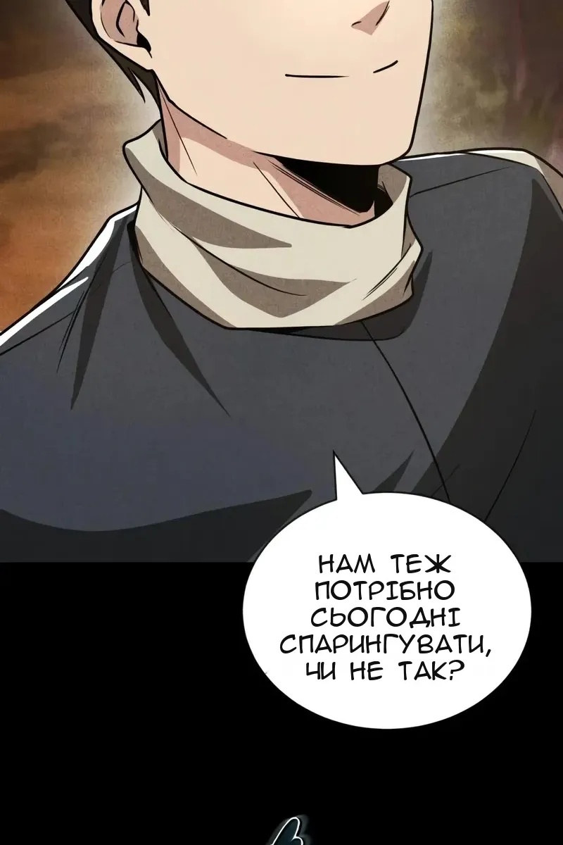Сторінка 114