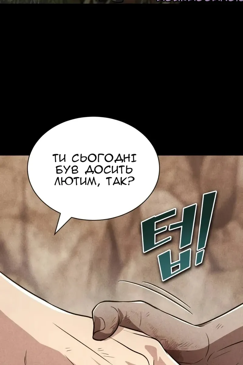 Сторінка 118