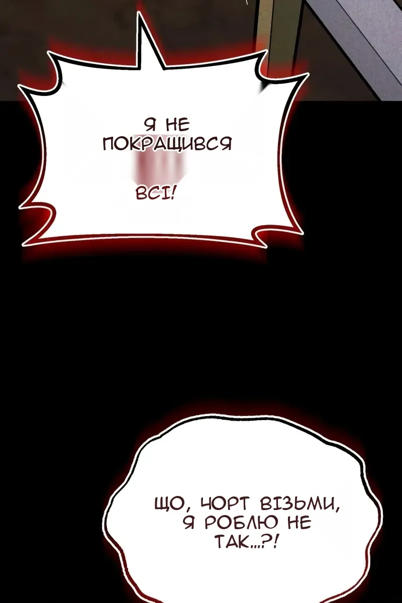 Сторінка 134