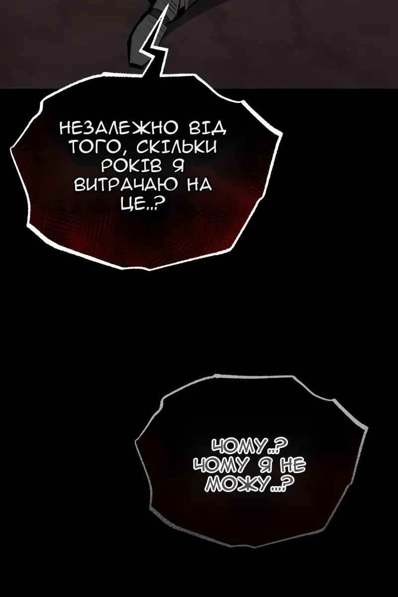 Сторінка 138