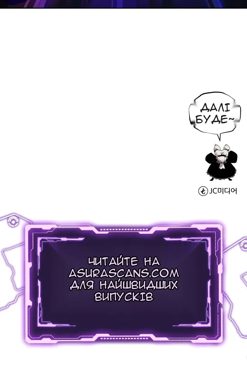 Сторінка 145