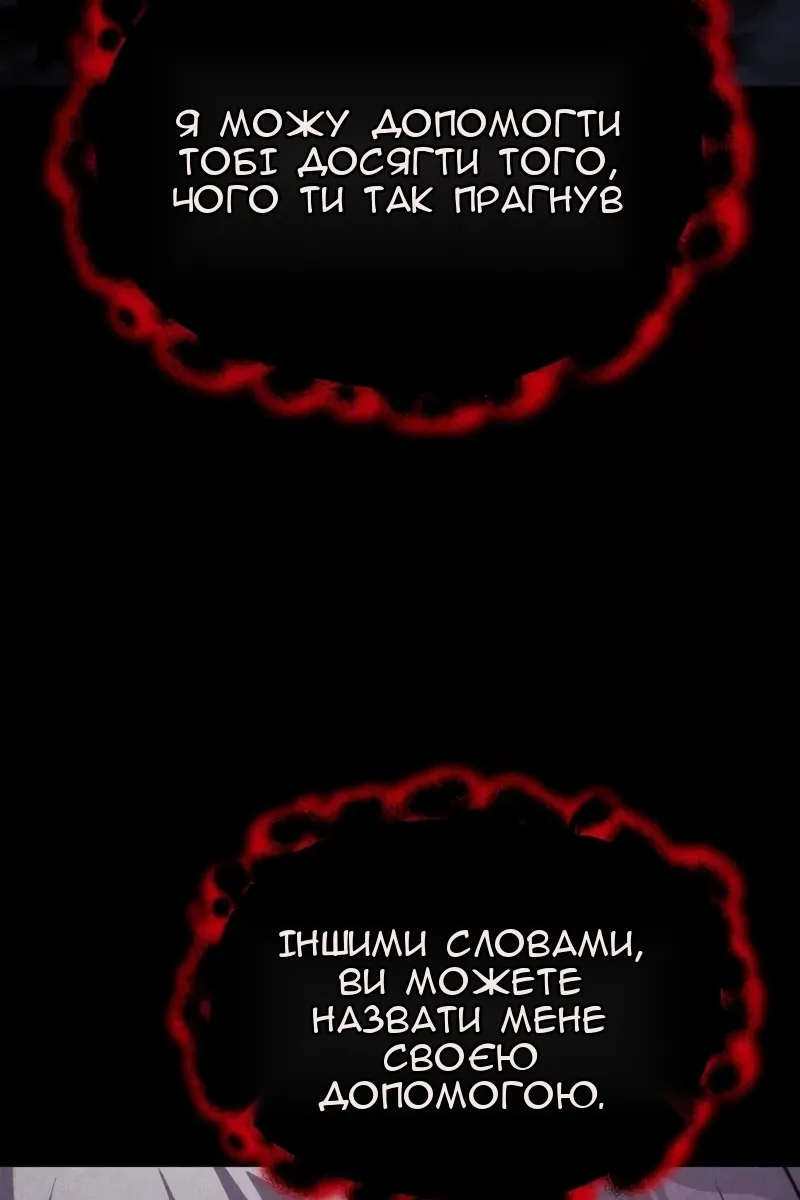 Сторінка 10