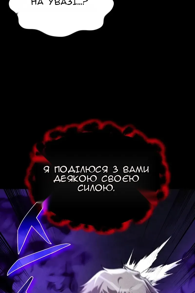 Сторінка 12