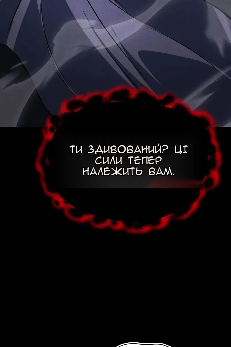 Сторінка 19