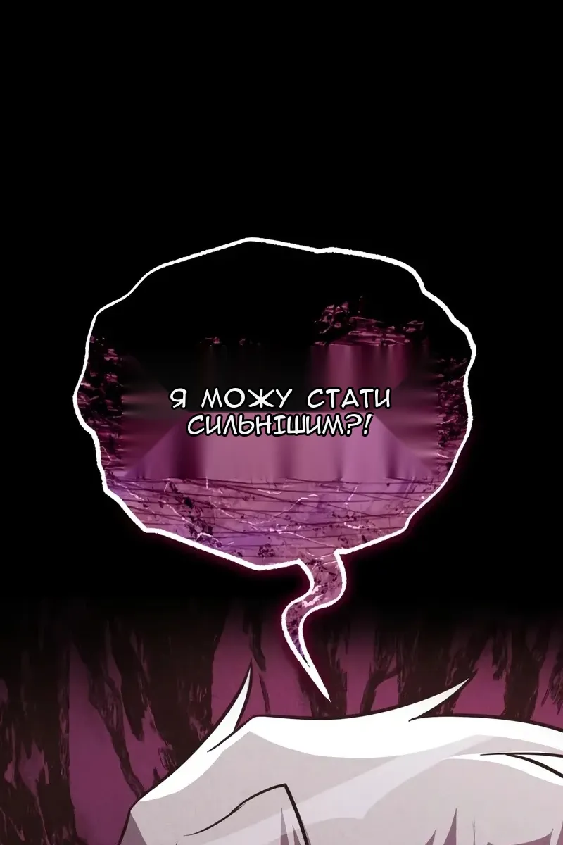 Сторінка 23