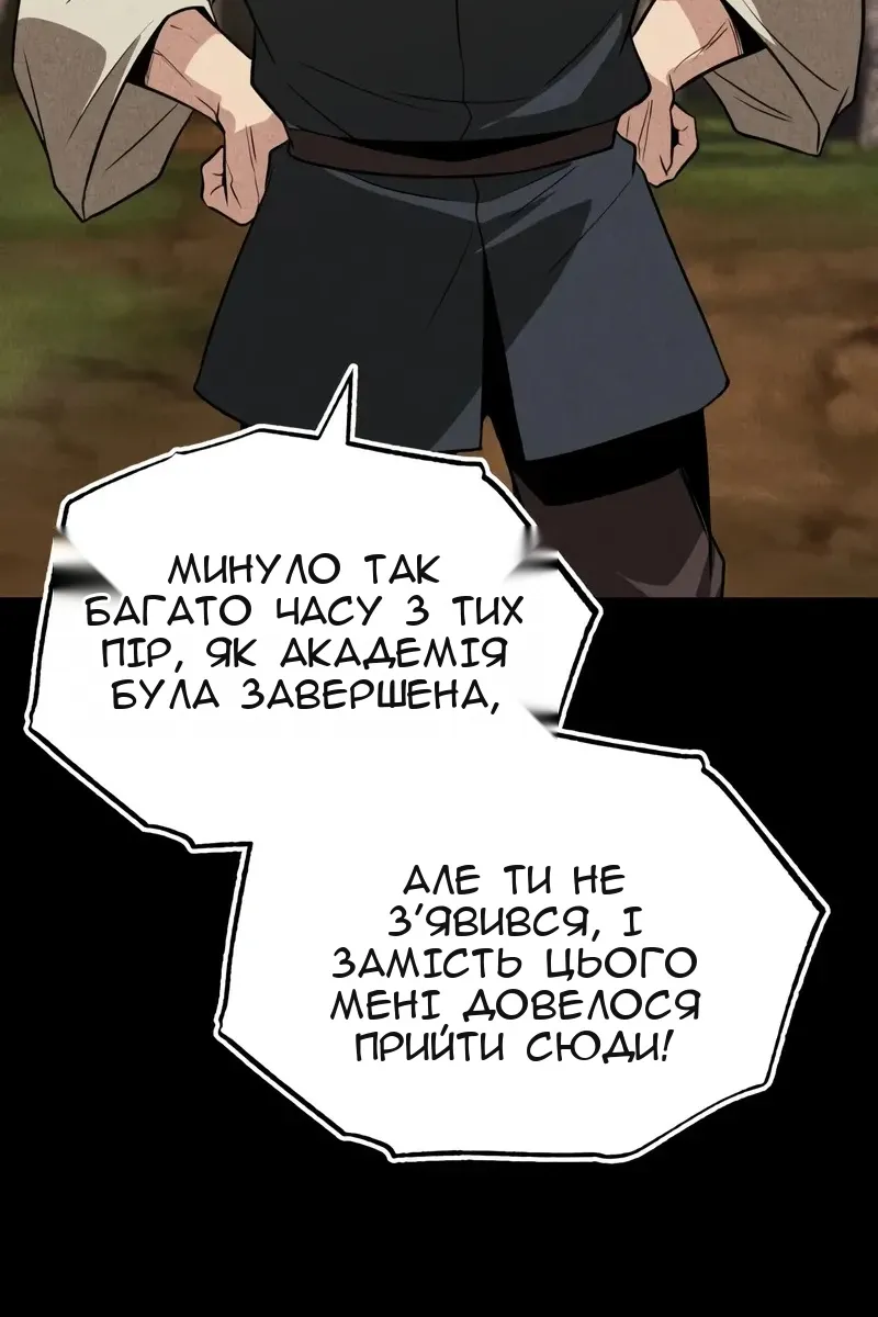 Сторінка 36