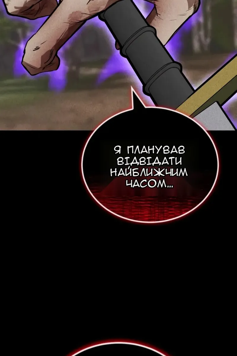Сторінка 38