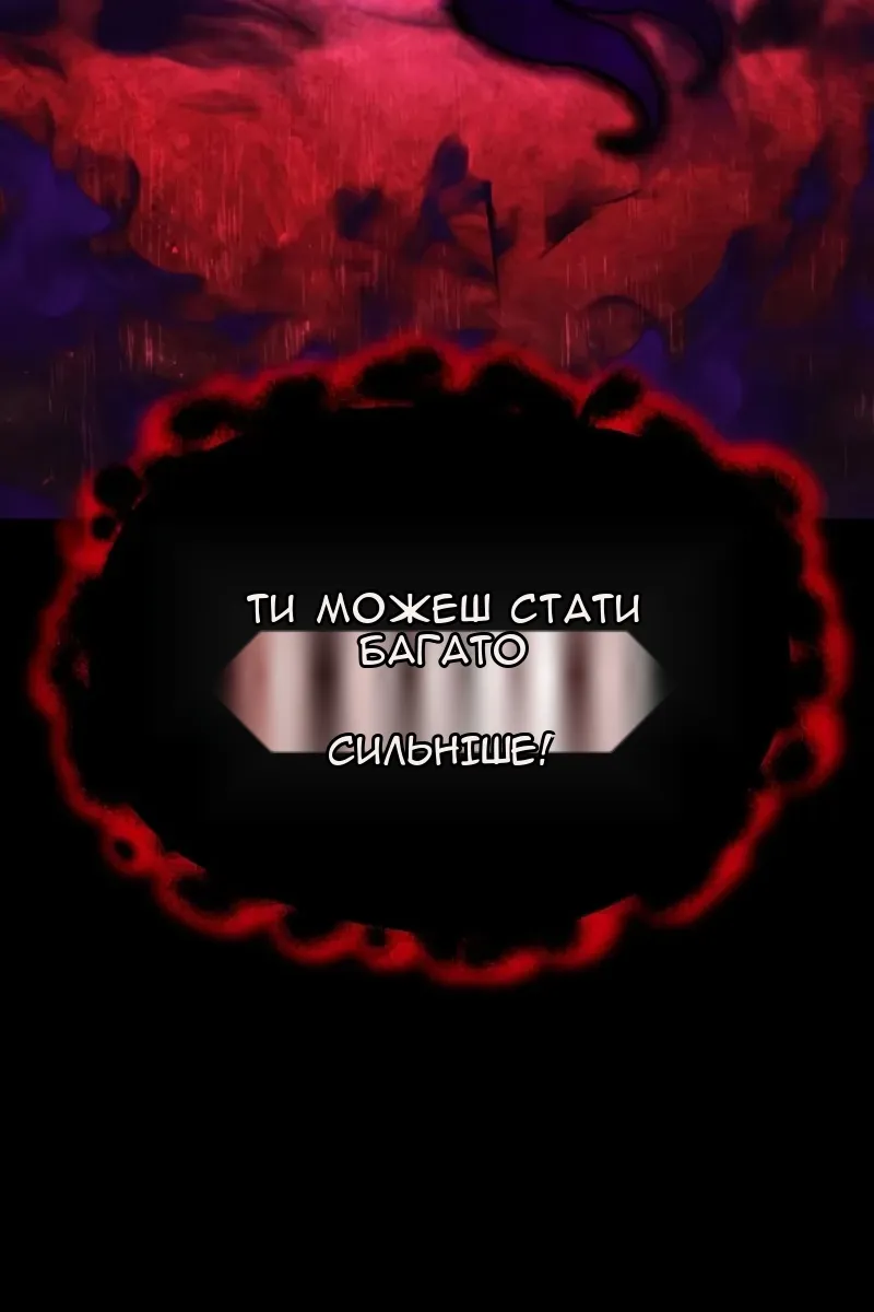 Сторінка 65