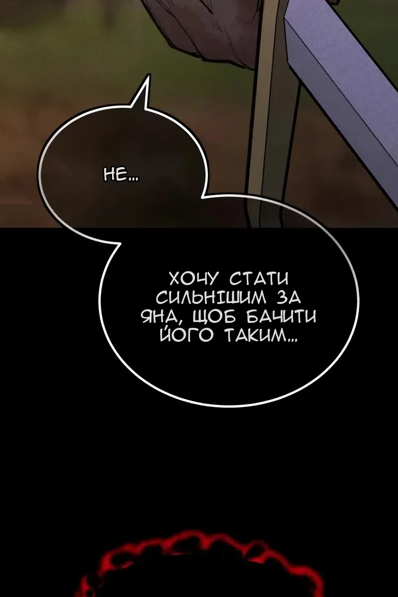 Сторінка 67
