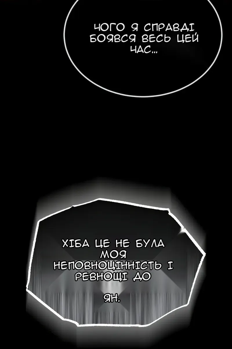 Сторінка 71